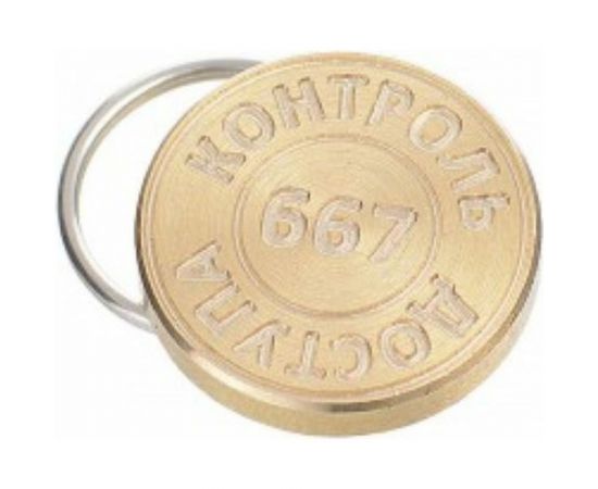 Печать ТПК Технологии Контроля КОНТРОЛЬ ДОСТУПА с гравировкой диаметр 25 мм 24110 