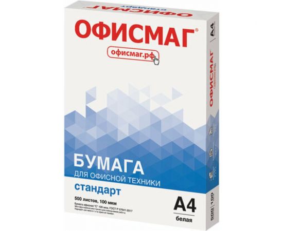 Офисная бумага ОФИСМАГ А4, 80 г/м2, 500 листов, марка С, Стандарт, 146 CIE 110532 