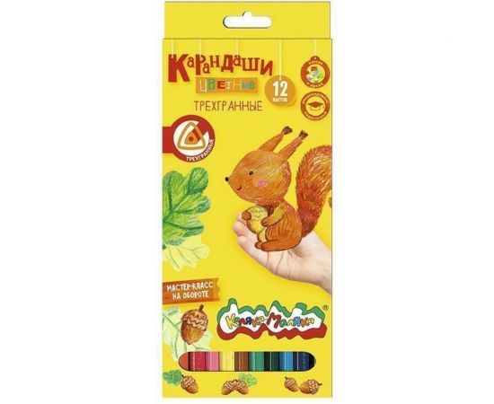 Набор цветных карандашей Каляка-Маляка 12 цветов трехгранные 3+ КТКМ12 