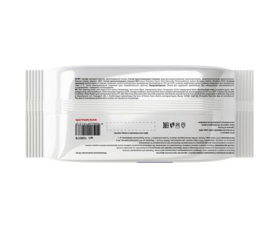 Влажные салфетки ЛАЙМА универсальные очищающие для всей семьи, тропические фрукты 50 шт. 128076 – изображение 11