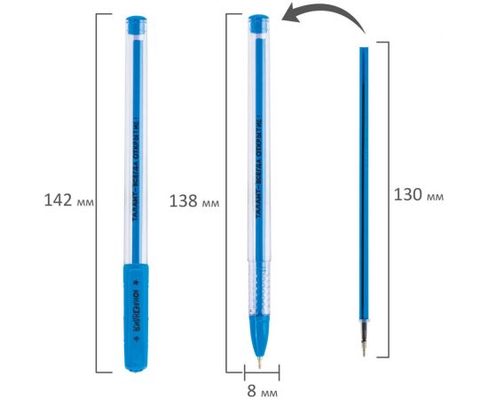 Шариковые ручки ЮНЛАНДИЯ масляные, набор 8 шт., STAR АССОРТИ узел 0.7 мм, линия 0.35 мм 143011 – изображение 12