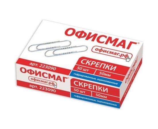 Большие скрепки ОФИСМАГ 50 мм, оцинкованные, гофрированные, 50 шт, в картонной коробке 223090 – изображение 2