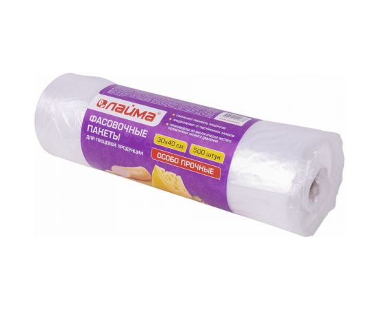 Фасовочные пакеты ЛАЙМА 30х40 см, 500 шт, ПНД, 15 мкм 605954 – изображение 2