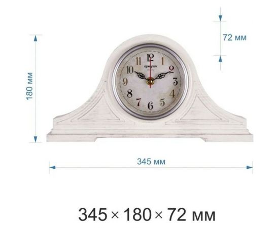 Настольные часы Apeyron цвет корпуса белый с серебром PLT211305 – изображение 2