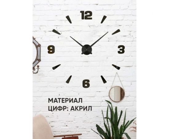 Настенные часы Apeyron DIY DIY210330 – изображение 2