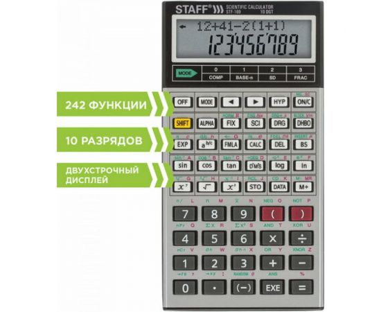 Двухстрочный инженерный калькулятор STAFF STF-169 143х78мм, 242 функции, 10+2 разрядов, 250138 – изображение 2