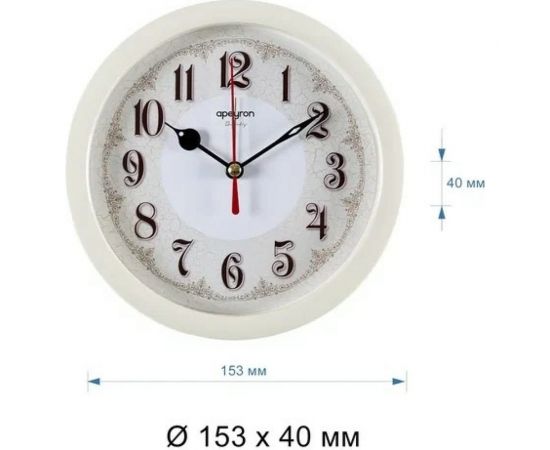 Будильник Apeyron, круглый, цвет корпуса слоновая кость, пластик, 15 см, источник питания 1 батарейка PLT213034 – изображение 2