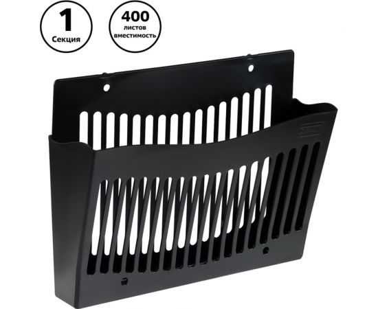 Настенный лоток Стамм черный ЛТ921 – изображение 2