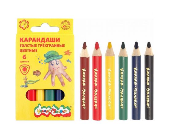 Набор цветных карандашей Каляка-Маляка 6 цветов трехгранные укороченные, толстые 3+ КТТКМ6 – изображение 2