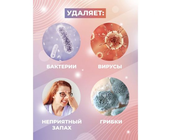 Антисептический раствор для рук и поверхностей МАСТЕРХИМ BeAsepto Sol GIS 5 л ASOGIS5 – изображение 3