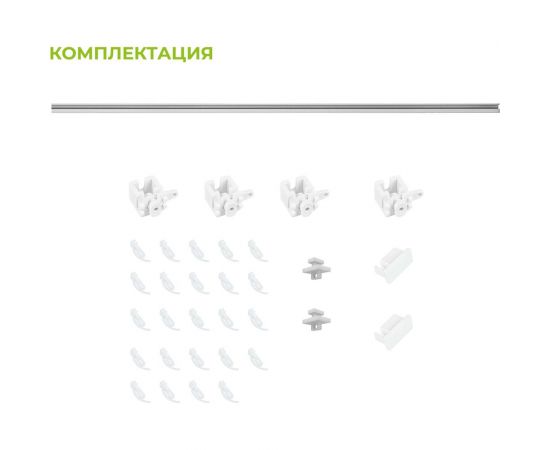 Профильный алюминиевый карниз Arttex Facile standard 240 см белый А0000030892 – изображение 3