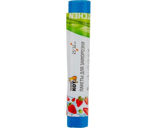 Пакеты для заморозки Рыжий кот 25х32 см, 30 шт., ПНД 310983 – изображение 3