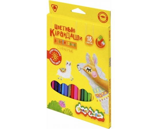 Набор цветных карандашей Каляка-Маляка 18 цветов, стираемые, с ластиком, трехгранные, пластик ККМП18 – изображение 3