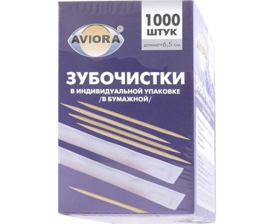 Бамбуковые зубочистки AVIORA в индивидуальной бумажной упаковке, 1000 шт в картонной коробке 401-610 – изображение 4