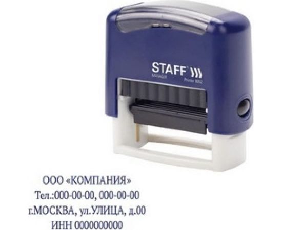 Самонаборный штамп STAFF Printer 8052 4-строчный, оттиск 48х18 мм, кассы в комплекте 237424 – изображение 4