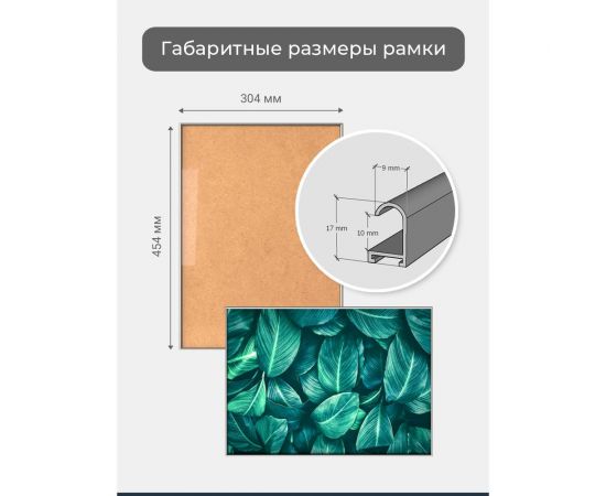 Фоторамка ООО Первое ателье Серебристая алюминиевая рамка 30x45 см Niel-2sm-30x45 – изображение 4