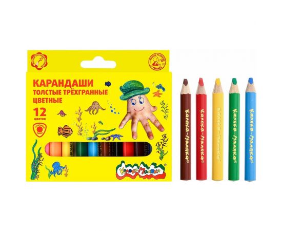Набор цветных карандашей Каляка-Маляка 12 цветов, трехгранные, укороченные, толстые, 3+ КТТКМ12 – изображение 4