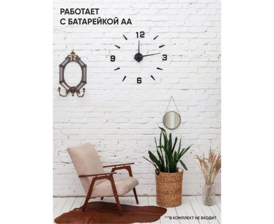 Настенные часы Apeyron DIY DIY210330 – изображение 4