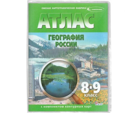 Полипропиленовая обложка для учебников и тетрадей ПИФАГОР А4, контурных карт, универсальная, 100 мкм, 300х580 мм 229367 – изображение 4