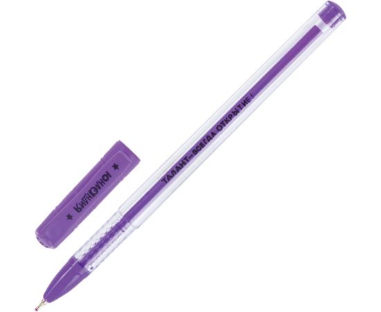 Шариковые ручки ЮНЛАНДИЯ масляные, набор 8 шт., STAR АССОРТИ узел 0.7 мм, линия 0.35 мм 143011 – изображение 4