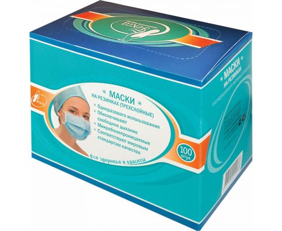 Одноразовая медицинская маска ГЕКСА комплект 100 шт, короб, 3-х слойный фильтр Смс, голубая 630850 – изображение 4