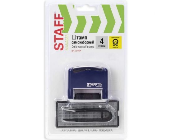 Самонаборный штамп STAFF Printer 8052 4-строчный, оттиск 48х18 мм, кассы в комплекте 237424 – изображение 5