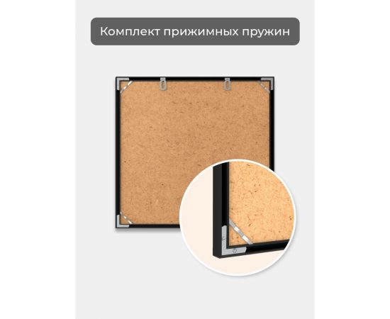 Фоторамка ООО Первое ателье Черная алюминиевая рамка 60x60 см Niel-2nm-60x60 – изображение 5