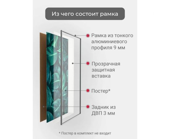 Фоторамка ООО Первое ателье Серебристая алюминиевая рамка 30x45 см Niel-2sm-30x45 – изображение 5