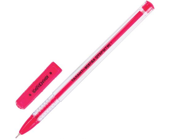 Шариковые ручки ЮНЛАНДИЯ масляные, набор 8 шт., STAR АССОРТИ узел 0.7 мм, линия 0.35 мм 143011 – изображение 5