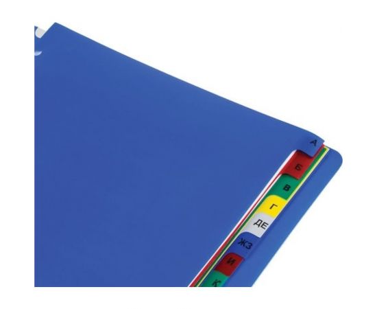 Пластиковый разделитель ОФИСМАГ А4, 20 листов, алфавитный А-я, оглавление, цветной 225619 – изображение 5