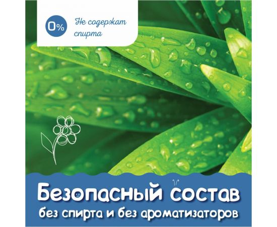 Влажные салфетки для детей ЛАЙМА комплект 15 шт, универсальные очищающие 128074 – изображение 7