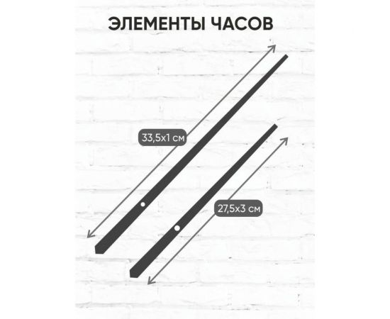 Настенные часы Apeyron DIY DIY210330 – изображение 7