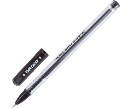 Шариковые ручки ЮНЛАНДИЯ масляные, набор 8 шт., STAR АССОРТИ узел 0.7 мм, линия 0.35 мм 143011 – изображение 8