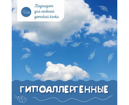 Влажные салфетки для детей ЛАЙМА комплект 15 шт, универсальные очищающие 128074 – изображение 8