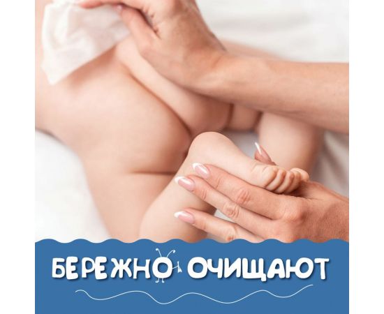 Влажные салфетки для детей ЛАЙМА комплект 15 шт, универсальные очищающие 128074 – изображение 9