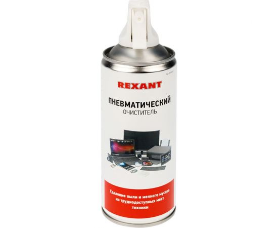 Пневматический очиститель REXANT DUST OFF 400 мл 85-0001 