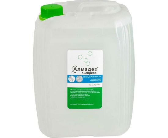 Антисептик для рук АЛМАДЕЗ Экспресс 5 л евро канистра АЭ-506 