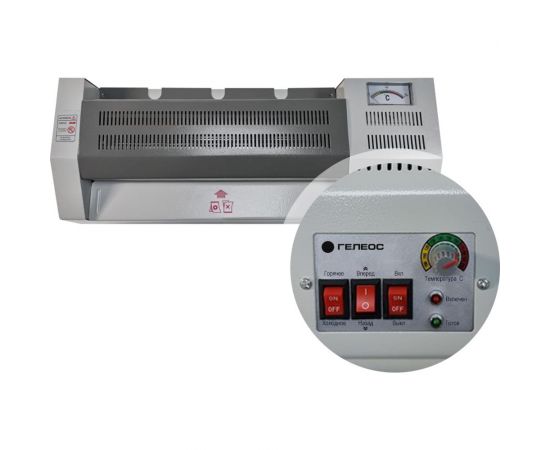 Ламинатор ГЕЛЕОС ЛМ_А3Про 