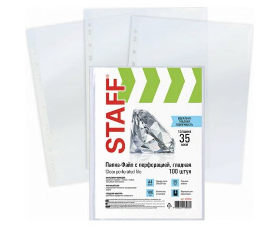 Перфорированные папки-файлы STAFF А4, комплект 100 шт, гладкие, 35 мкм 226830 