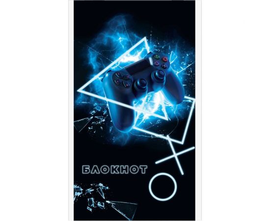 Блокнот Феникс + Игра А6, 40 л, блок - белый офсет 60 г/кв.м., клетка, мягкий переплет 1 скоба 63070 