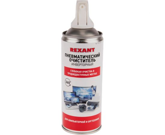Пневматический инверторный очиститель REXANT DUST OFF 230 мл, аэрозоль 85-0001-1 
