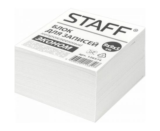 STAFF Блок для записей непроклеенный, куб 9*9*5 см, белый, белизна 70-80, 36 шт, 126574 