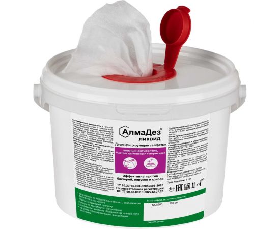 Влажные салфетки АЛМАДЕЗ Ликвид №200 120-200 мм, в ведре, готовые САЛ-В-41 