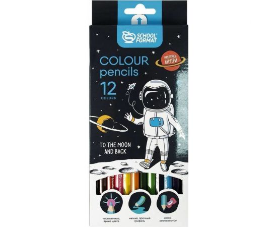 Набор цветных карандашей Schoolformat SPACE ADVENTURE 12 цветов шестигранные КЦ12-СА 