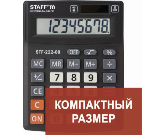 Настольный калькулятор STAFF PLUS STF-222, компактный 138x103мм, 8 разрядов, двойное питание, 250418 – изображение 2