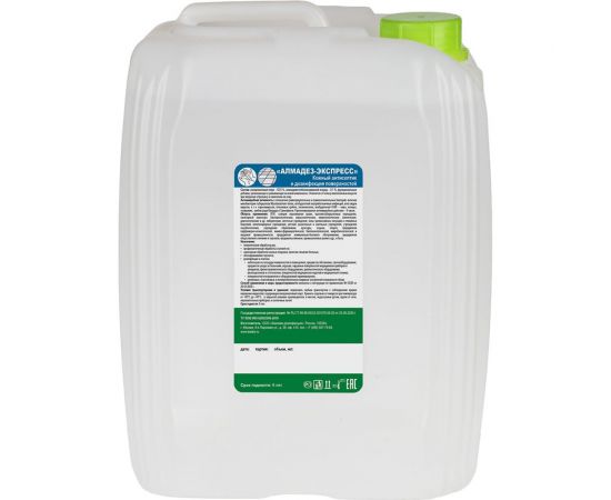 Антисептик для рук АЛМАДЕЗ Экспресс 5 л евро канистра АЭ-506 – изображение 2