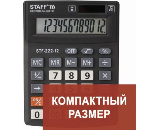 Настольный компактный калькулятор Staff PLUS STF-222, 12 разрядов, двойное питание, 250420 – изображение 2