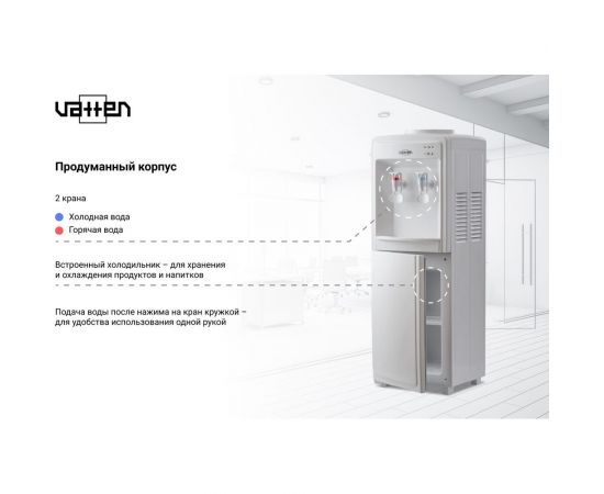 Кулер VATTEN V04WKB с холодильником УТ-00001034 – изображение 2