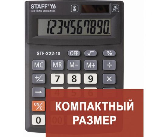 Компактный настольный калькулятор STAFF PLUS STF-222, 138x103мм, 10 разрядов, двойное питание, 250419 – изображение 2