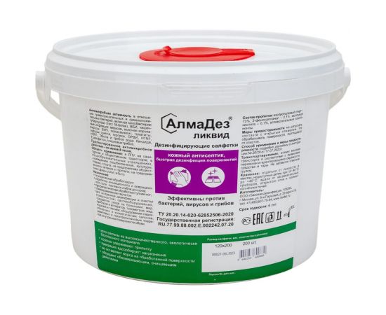 Влажные салфетки АЛМАДЕЗ Ликвид №200 120-200 мм, в ведре, готовые САЛ-В-41 – изображение 2